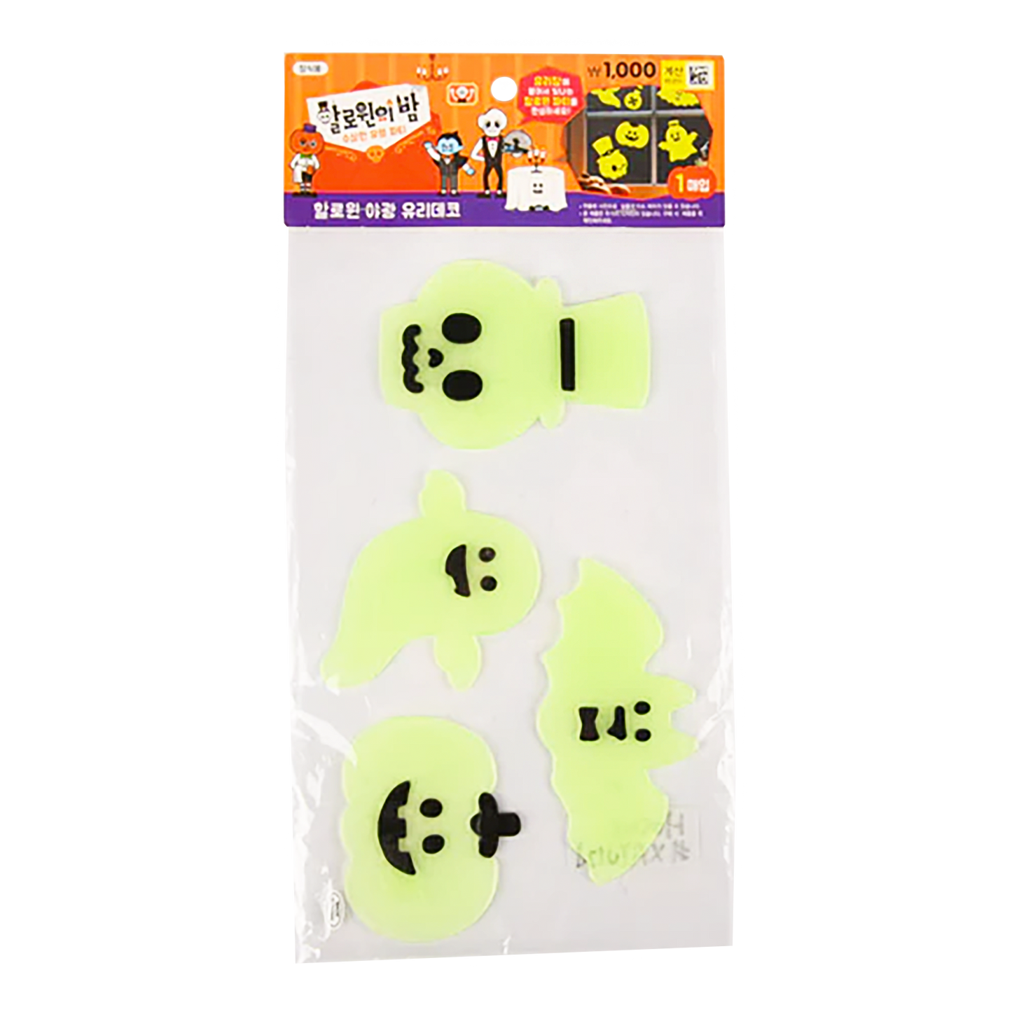 HALLOWEEN GLOW WINDOW GEL STICKERS